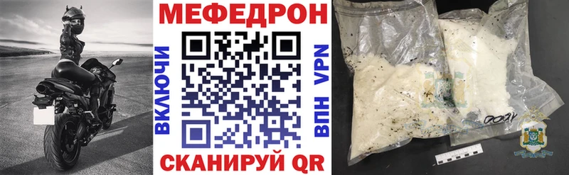 Купить закладку Куса Канабис АМФ Галлюциногенные грибы ГАШИШ Мефедрон СОЛЬ КОКАИН