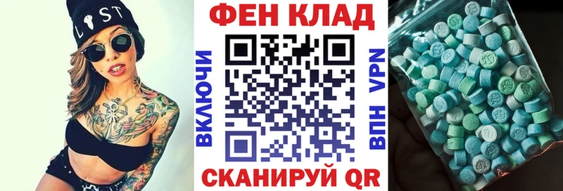 где продают наркотики  Куса  Амфетамин 97% 