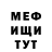 ГАШИШ VHQ Ostap Kotolkin