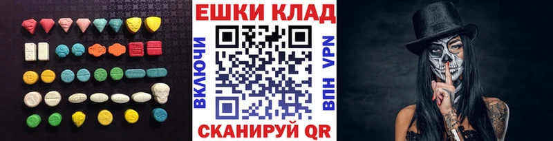 Ecstasy mix  даркнет сайт  мориарти какой сайт  Куса 