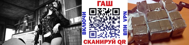 как найти   Куса  Гашиш хэш 
