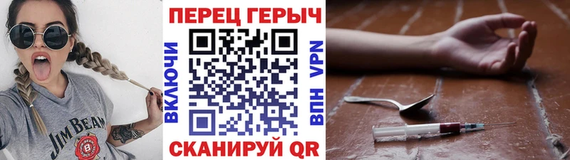 ОМГ ОМГ как войти  Куса  Героин Афган  закладки 