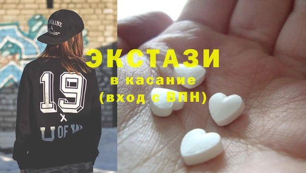 крисы Армянск