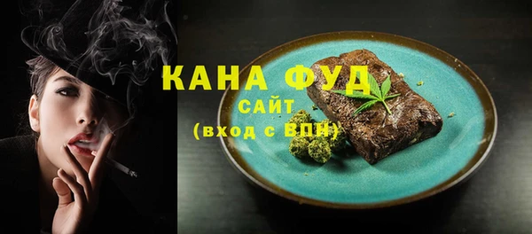MDMA Premium VHQ Балабаново