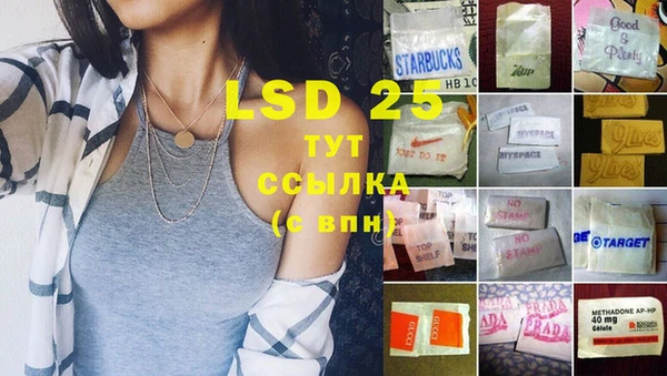 тгк Арсеньев