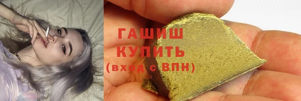 амфетамин Аркадак