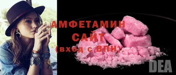 спайс Баксан
