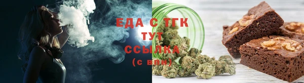 крисы Армянск