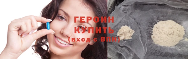 амфетамин Аркадак