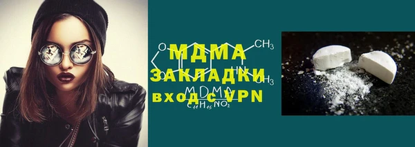 MDMA Premium VHQ Балабаново