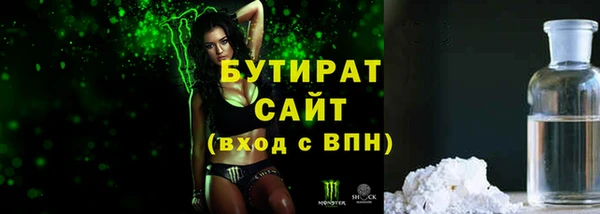 метамфетамин Болотное