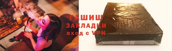 крисы Армянск