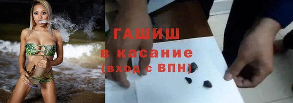 амфетамин Аркадак