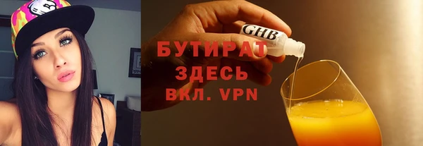 спайс Баксан
