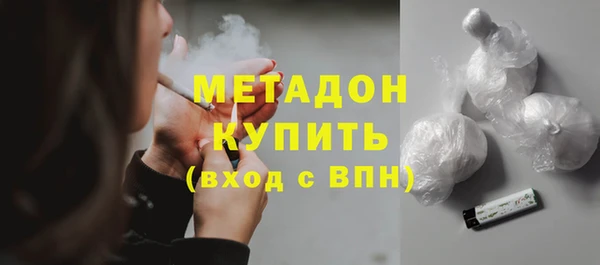 амфетамин Аркадак