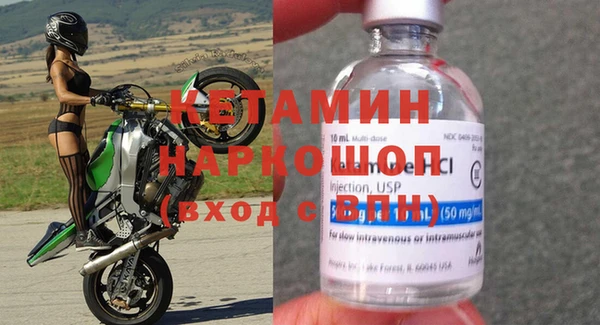 амфетамин Аркадак