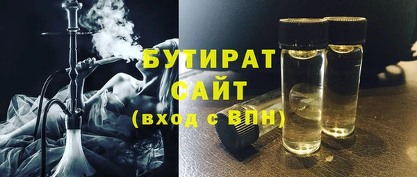 спайс Баксан