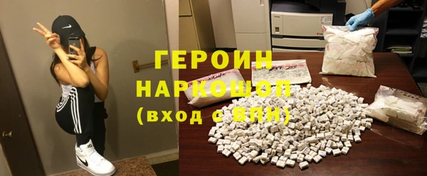 амфетамин Аркадак