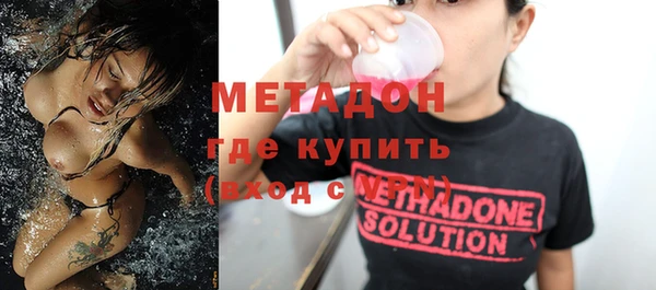 кристаллы Алексеевка