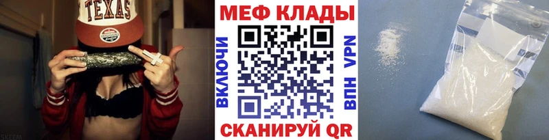 купить   Куса  МЕФ VHQ 