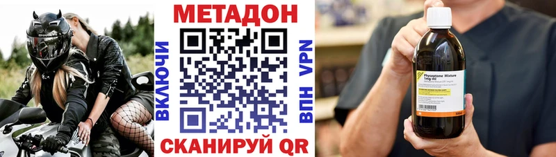 darknet официальный сайт Куса Метадон белоснежный
