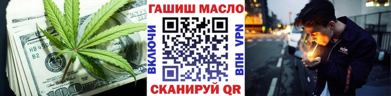 hydra ССЫЛКА  Куса  ТГК THC oil  что такое наркотик 