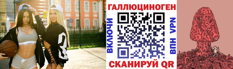 Галлюциногенные грибы прущие грибы  Куса 