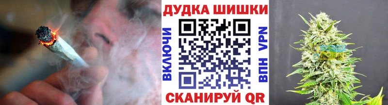 Каннабис THC 21% Куса